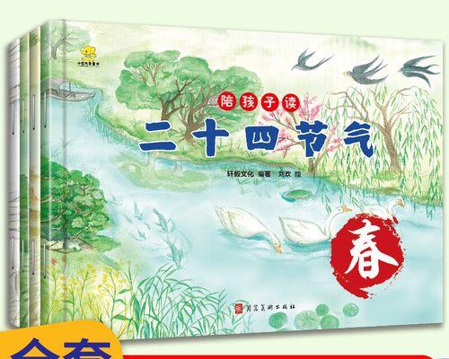 中秋团圆，传承家风（明月当空，欢声笑语）