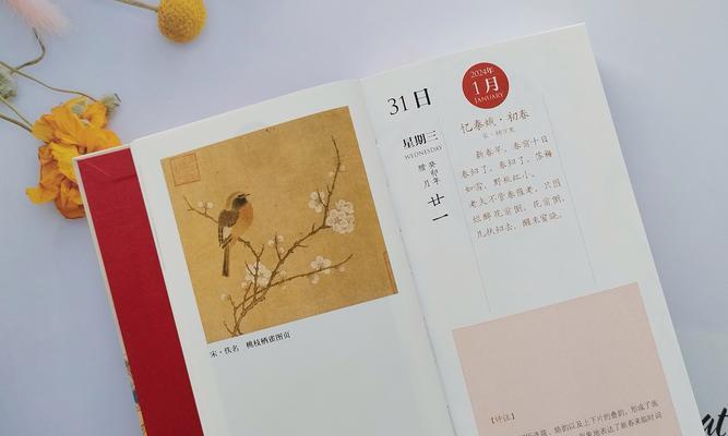 时光的迷思（穿梭时空的漫游之旅）