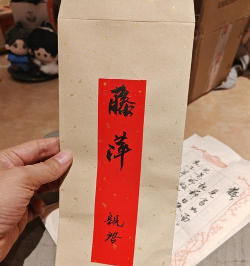 神奇的礼物