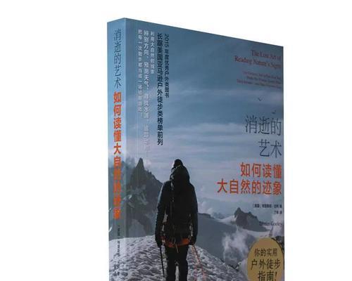 一个男孩的成长故事（一个男孩的成长故事）