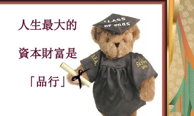 痛苦是人生的财富（掌握痛苦，成就人生）