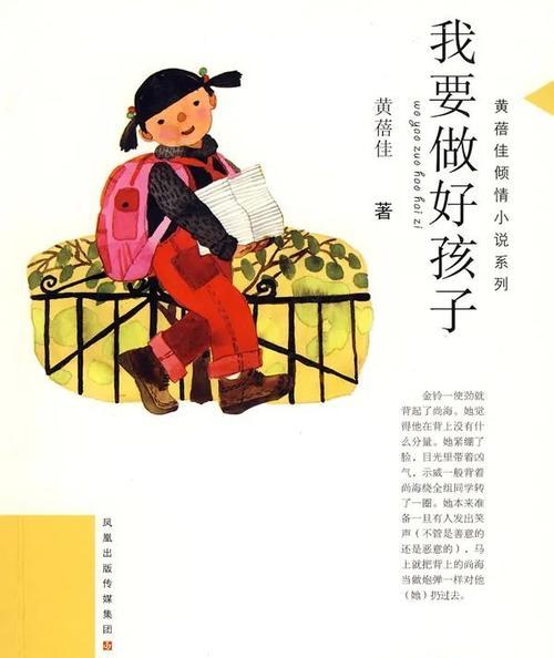 真正的好朋友（真正的好朋友）