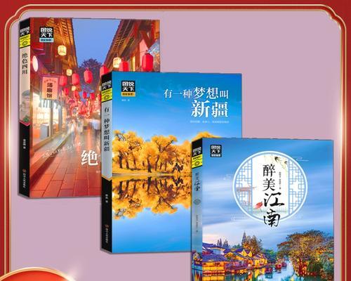 梦境之旅：追逐梦想的奇妙历程