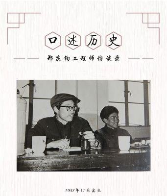 那一夜，我梦见了他（那一夜，我梦见了他）