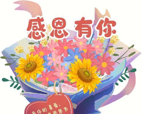 感恩与爱，人生最美的风景（一场美丽的邂逅，改变了我一生）