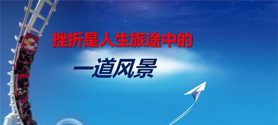 “跑步姐妹花”（一起挑战极限，因挫折而更加精彩）