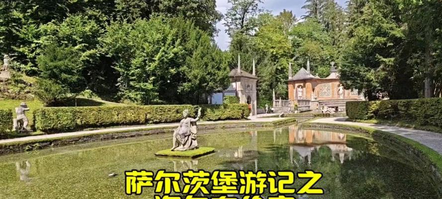童趣满满的小镇（探索自然，发现美好）