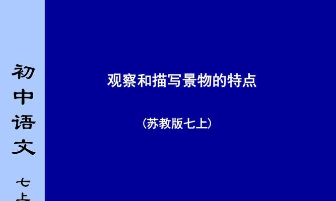 意外惊喜——寻找树下的珍宝（一个人的探险之旅）