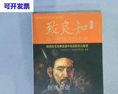 伟大力量的故事（掌控未来的力量）