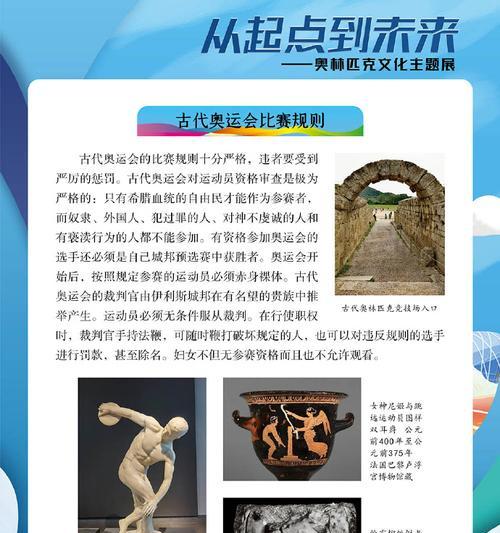 寻找内心的财富——一个小女孩的成长之路