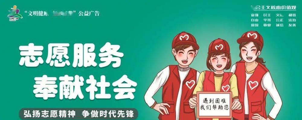 她的爱让我感动（她的爱让我感动）