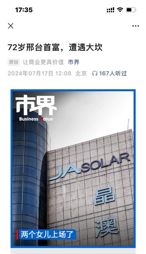 感谢您的欣赏——一个心灵的感恩故事