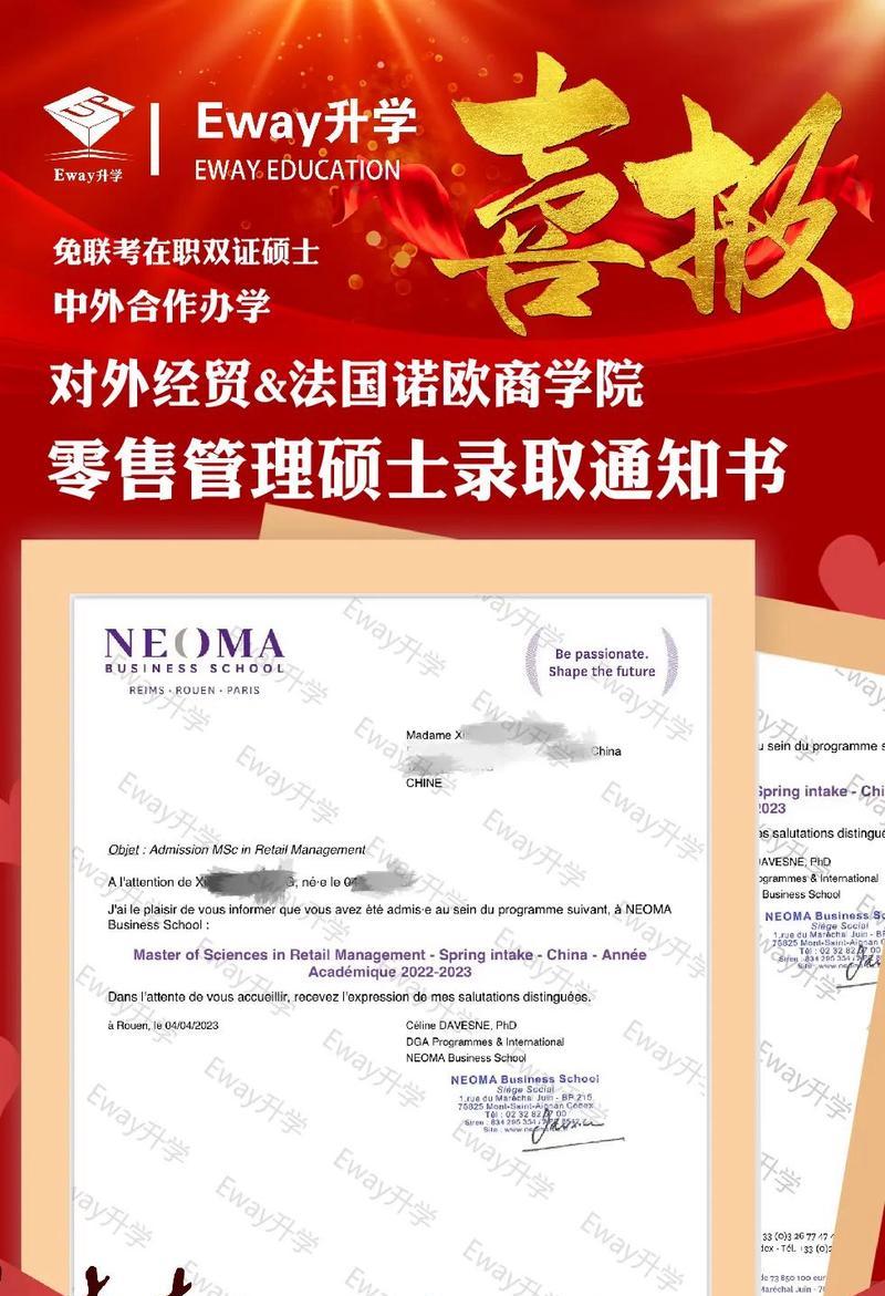 第一步的力量——勇敢面对未知（一个人勇敢的决定）