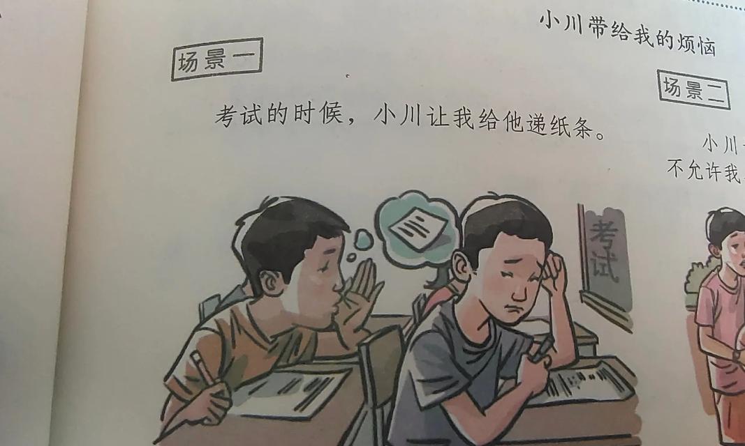 烦恼的漩涡（压力下的挣扎）