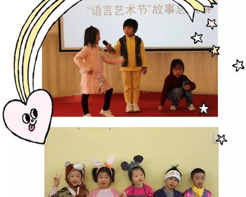 展现梦想的舞台（一场奇妙的音乐之旅）
