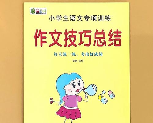 她的微笑，让人变得温暖（她的微笑，让人变得温暖）