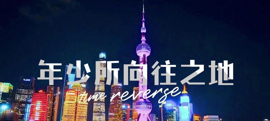 追逐青春梦想（两个年轻人的成长故事）