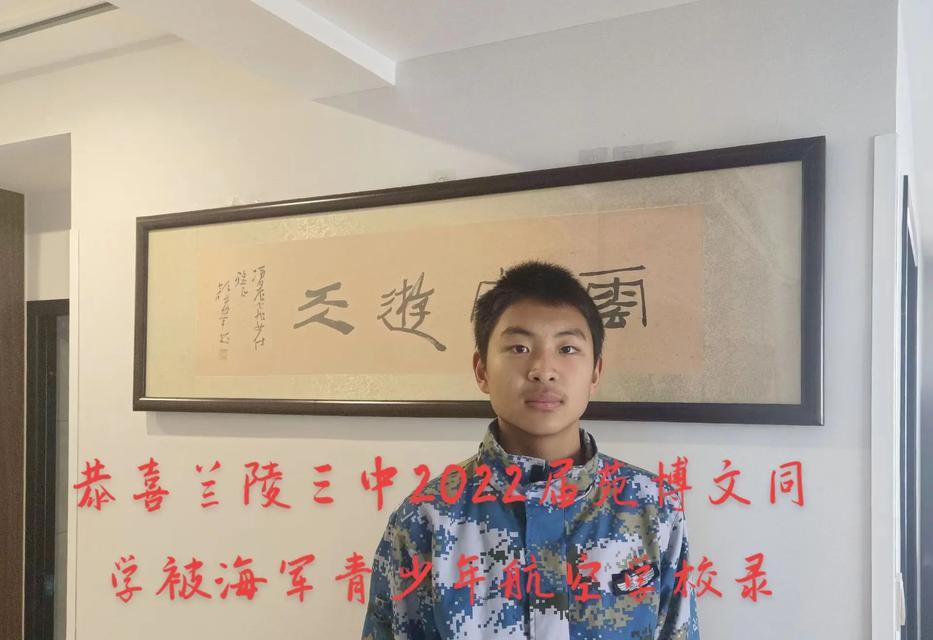 不负青春，实现梦想