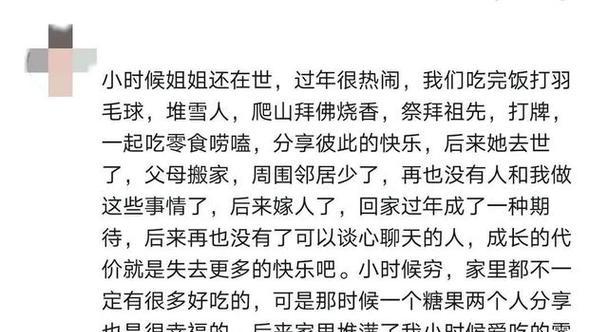 沉默深处（一个女孩的青春故事）
