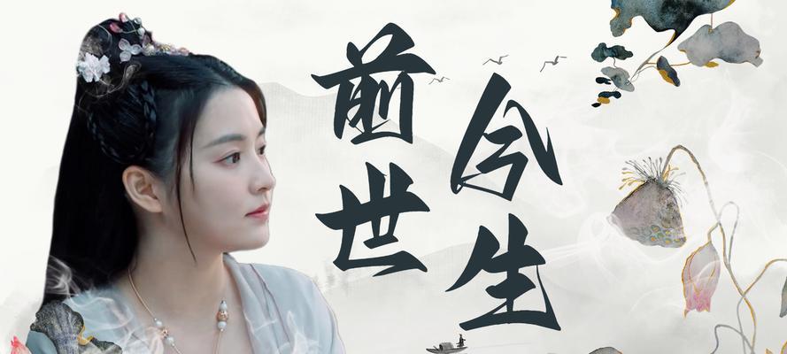 永远不能忘怀的故事（一个关于勇气和成长的故事）