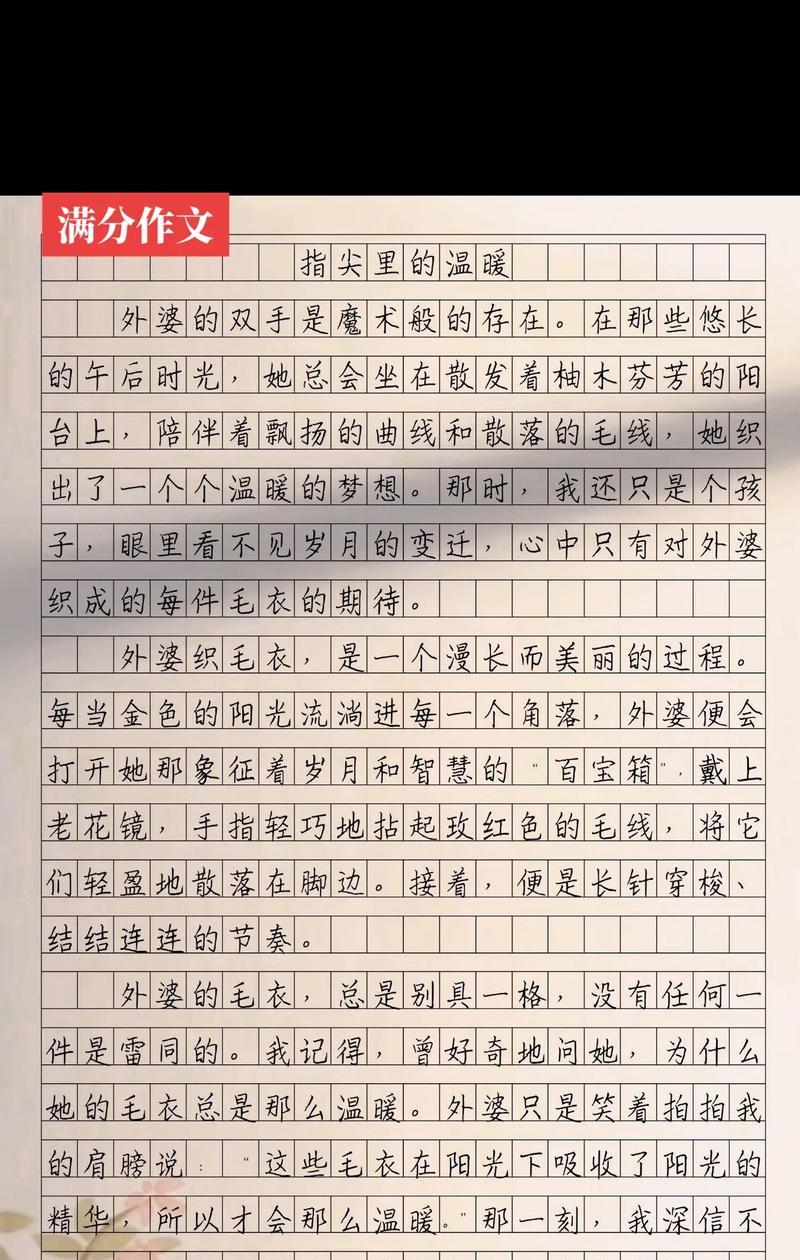 那双温暖的手（从寒冬到春天，一双手带来了希望）