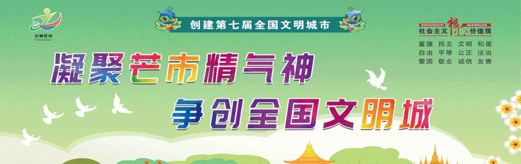 以小事做起培养孩子文明交通意识（一个妈妈的教育）