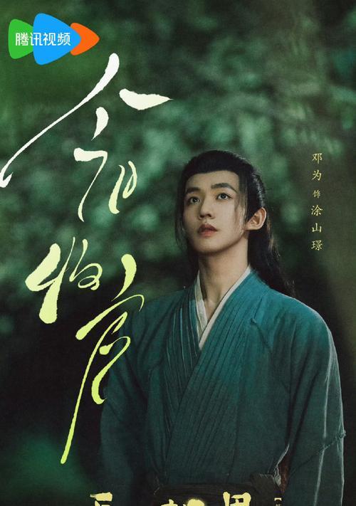 月光灿烂（追逐梦想的少年和神奇的表演）