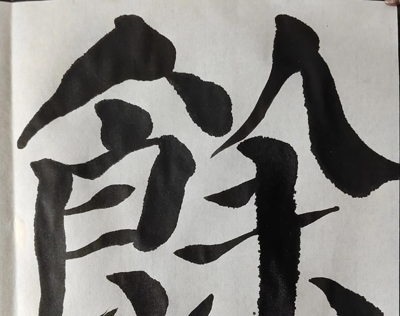 青年善始慎终（用心经营人生的故事）