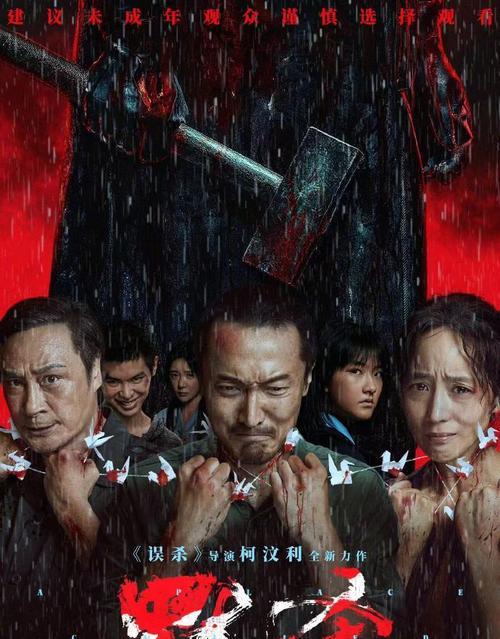 勇往直前（挑战困难的勇气）