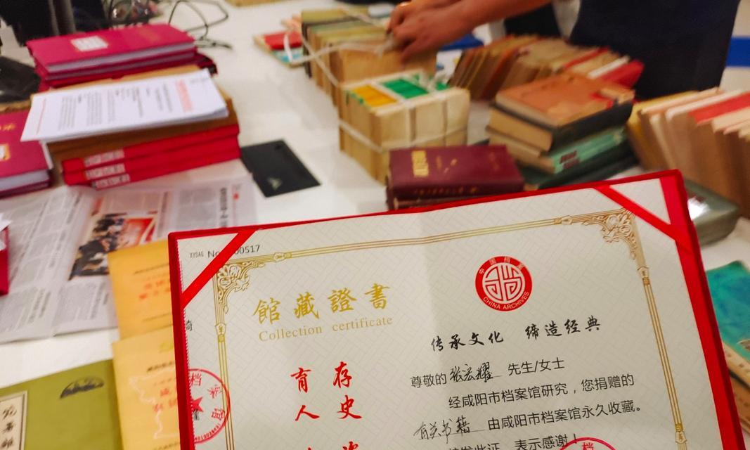 《书中的秘密》（一个男孩的冒险之旅）