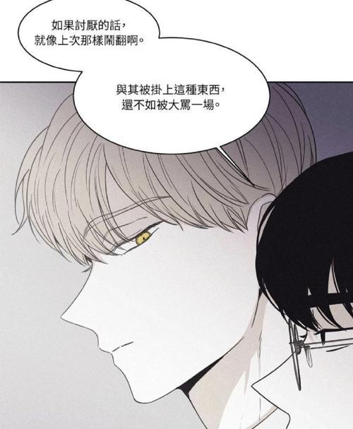 爆发了！他终于忍不住了（一段不愉快的经历让他情绪失控）
