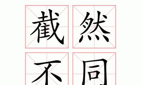 寻找长城上的美丽（一个普通人的探险之旅）