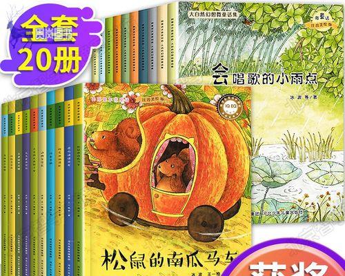 美丽幻想下的真实人生（一位普通人的成长之路）