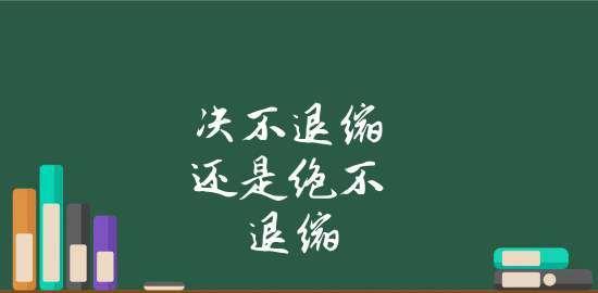 一个小女孩的勇气（一个小女孩的勇气）