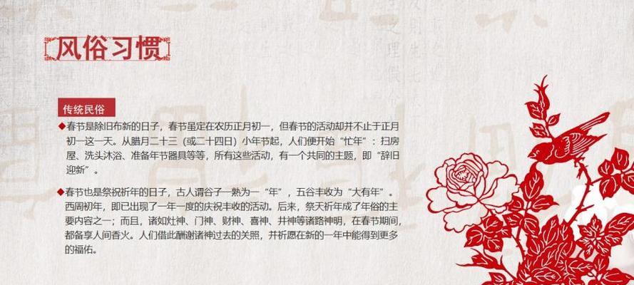 从南方到北方，跨越千里，寻找温暖回家路（从南方到北方，跨越千里，寻找温暖回家路）