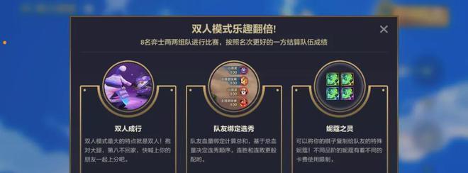 我的道路（追求梦想的成长历程）