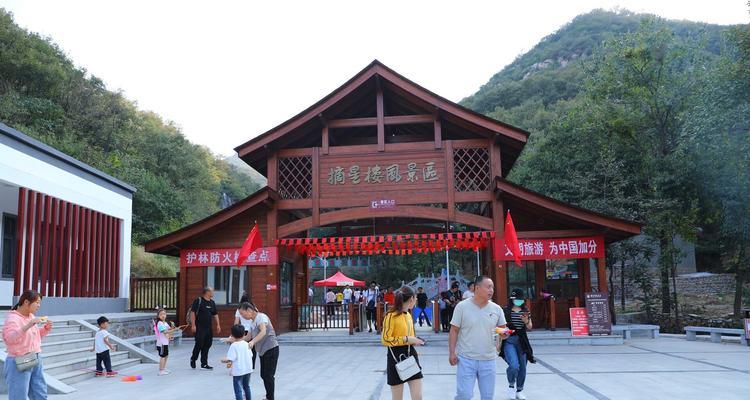 大熊山的传说（传承与变迁）