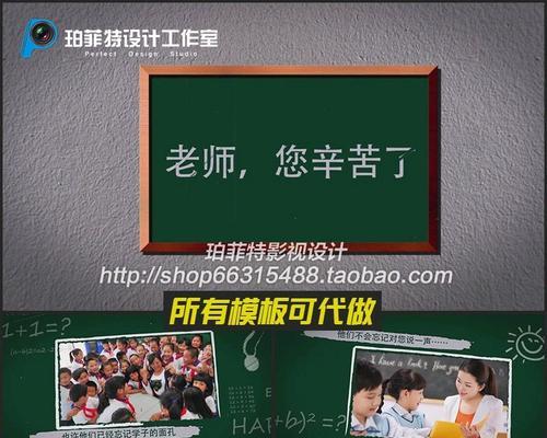 记忆中的老师