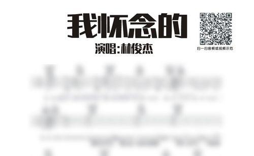 我怀念的老师（永远的启蒙者）