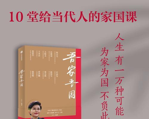 保持一颗赤子之心