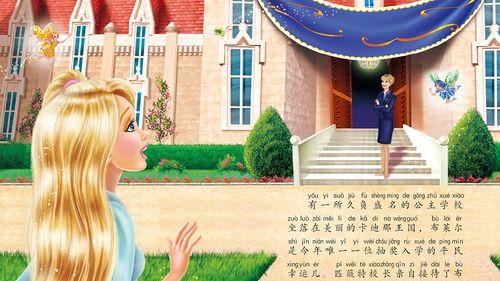 勇敢前进，成就无限（从懦弱到勇敢，一个人物的成长史）