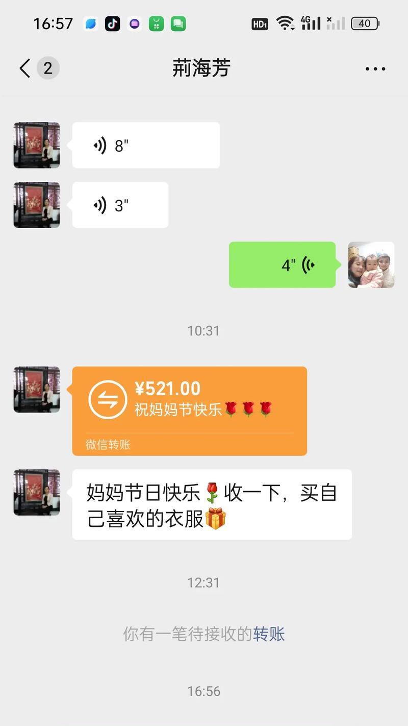 母爱的伟大（感恩母亲，以谢谢妈妈对我的爱为题的小故事）