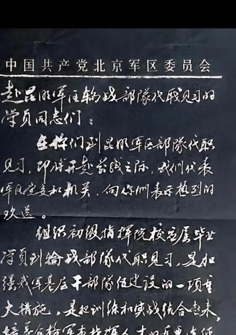 尘封的信念（责任，永远的底色）