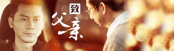 《心灵之约》