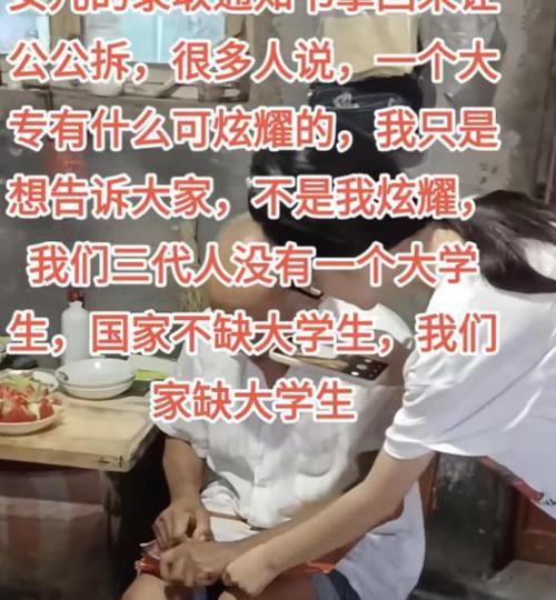 感动的嘲笑