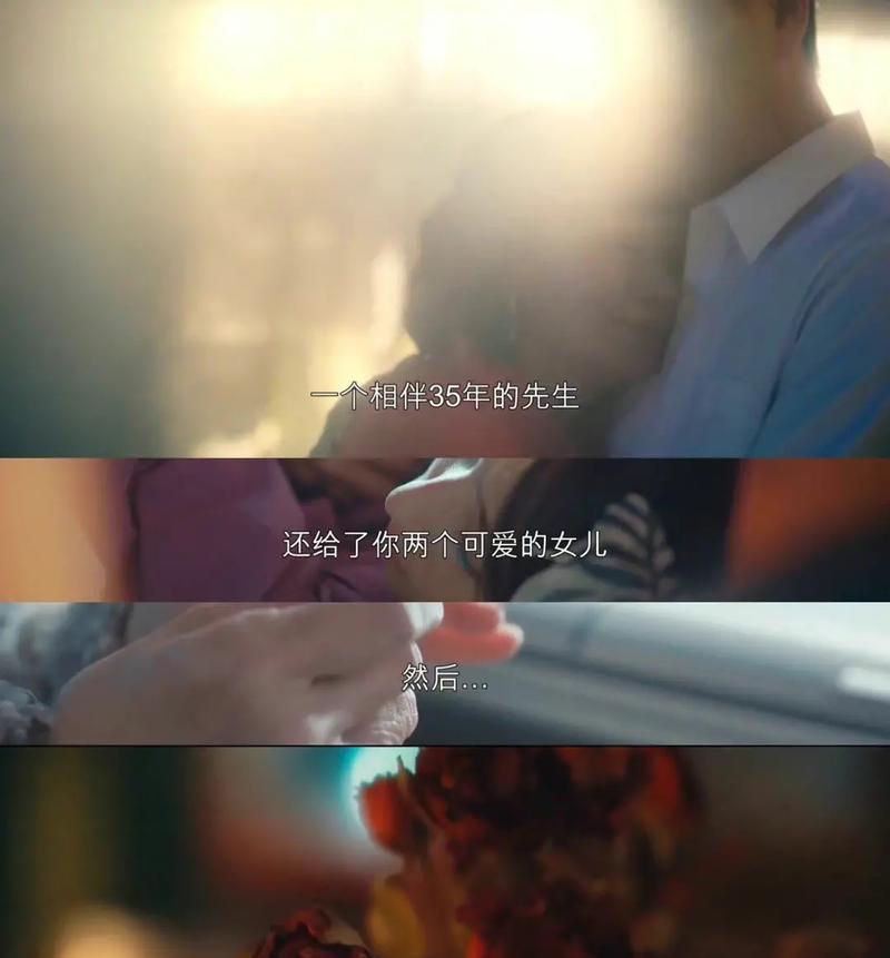 相伴滋味长（亲情的珍贵）
