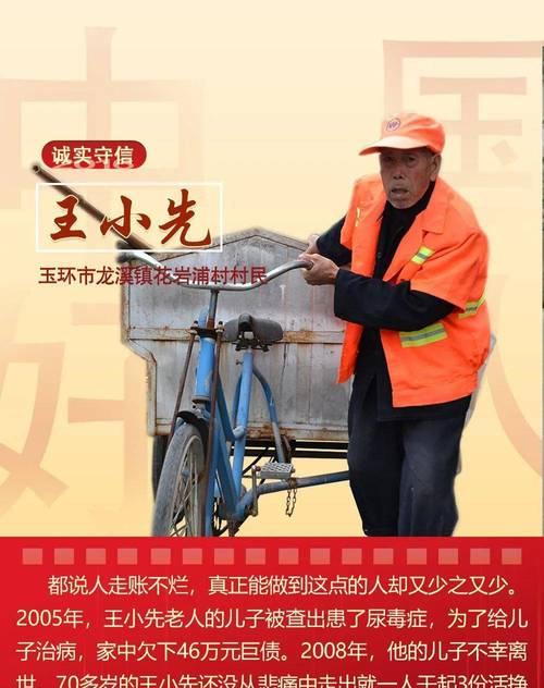 勇敢的女孩（用爱和勇气守护身边的人）