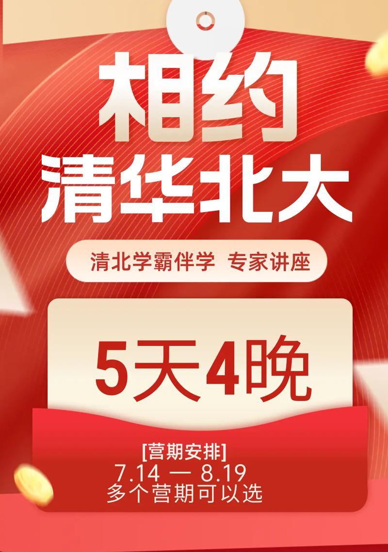 知识的宝藏（探寻知识，品味人生）