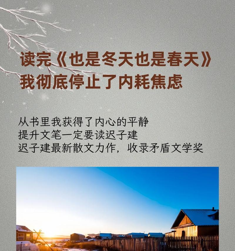 心弦（平静的心）