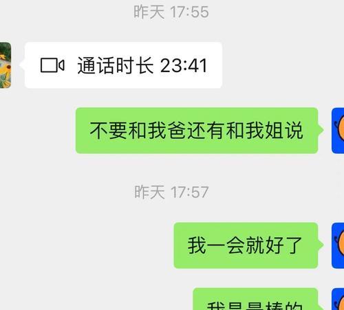 被理解的幸福（当人们遇到理解时）